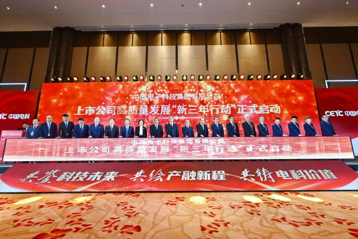 產(chǎn)融大會2